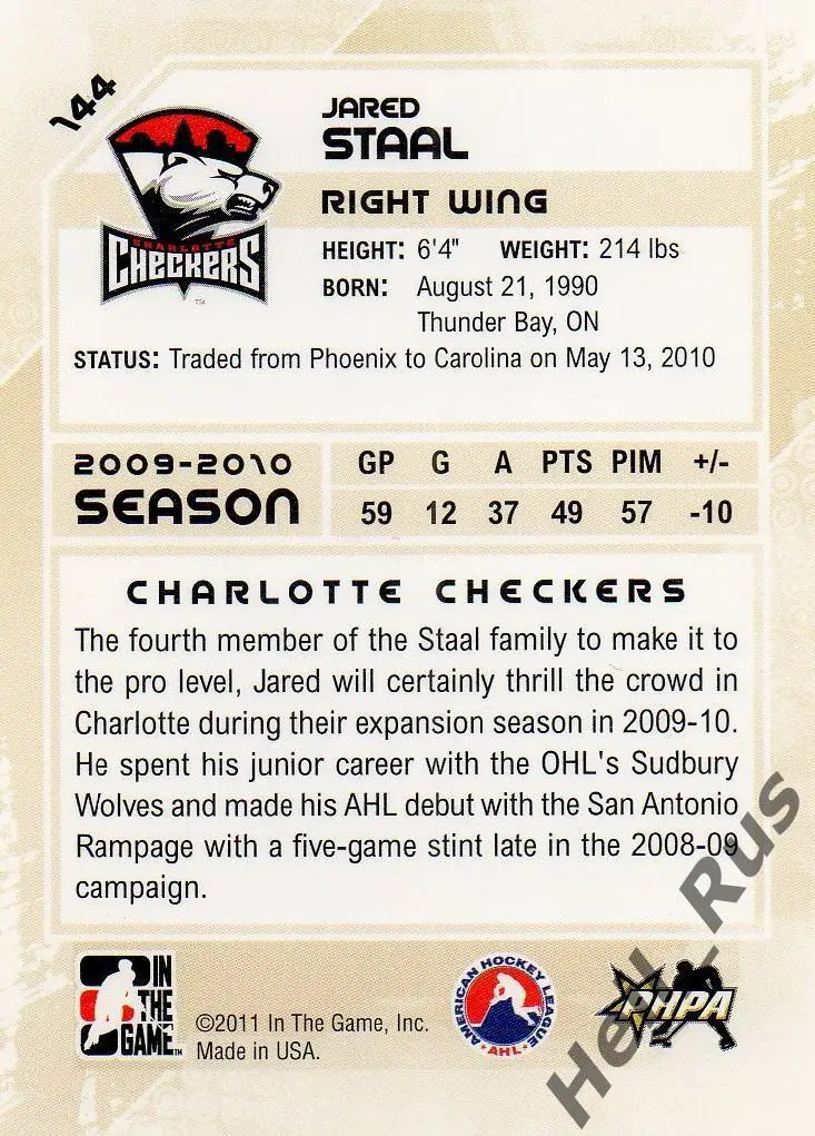 Хоккей. Карточка Jared Staal/Джаред Стаал (Charlotte Checkers) НХЛ/NHL, AHL 1
