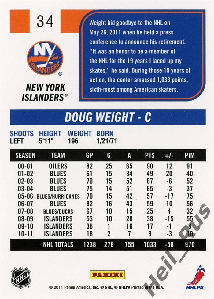 Карточка Doug Weight/Дуг Уэйт (New York Islanders/Нью-Йорк Айлендерс) НХЛ/NHL 1