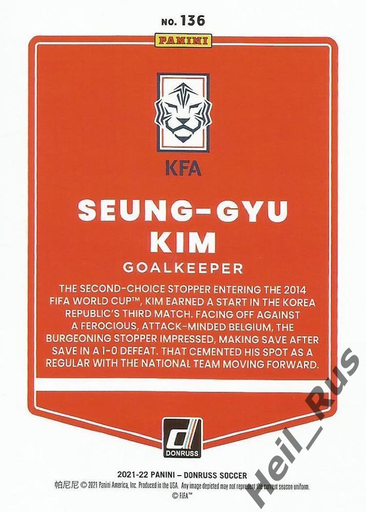 Футбол. Карточка Seung-gyu Kim/Ким Сын Гю (Республика Корея) 2022 Panini/Панини 1