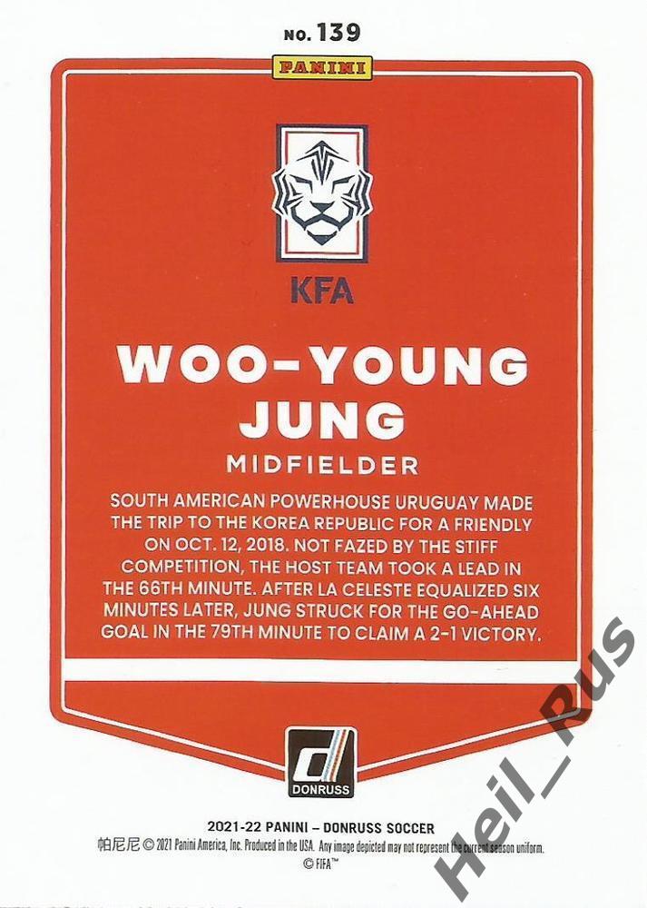 Футбол. Карточка Woo-young Jung/Чон У Ен (Республика Корея) 2022 Panini/Панини 1