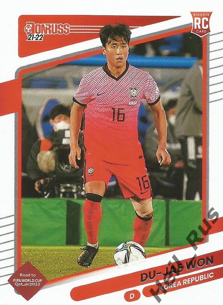 Футбол. Карточка Du-jae Won/Вон Ду Чже (Республика Корея) 2022 Panini/Панини