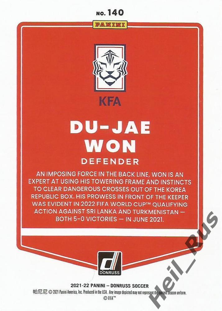 Футбол. Карточка Du-jae Won/Вон Ду Чже (Республика Корея) 2022 Panini/Панини 1