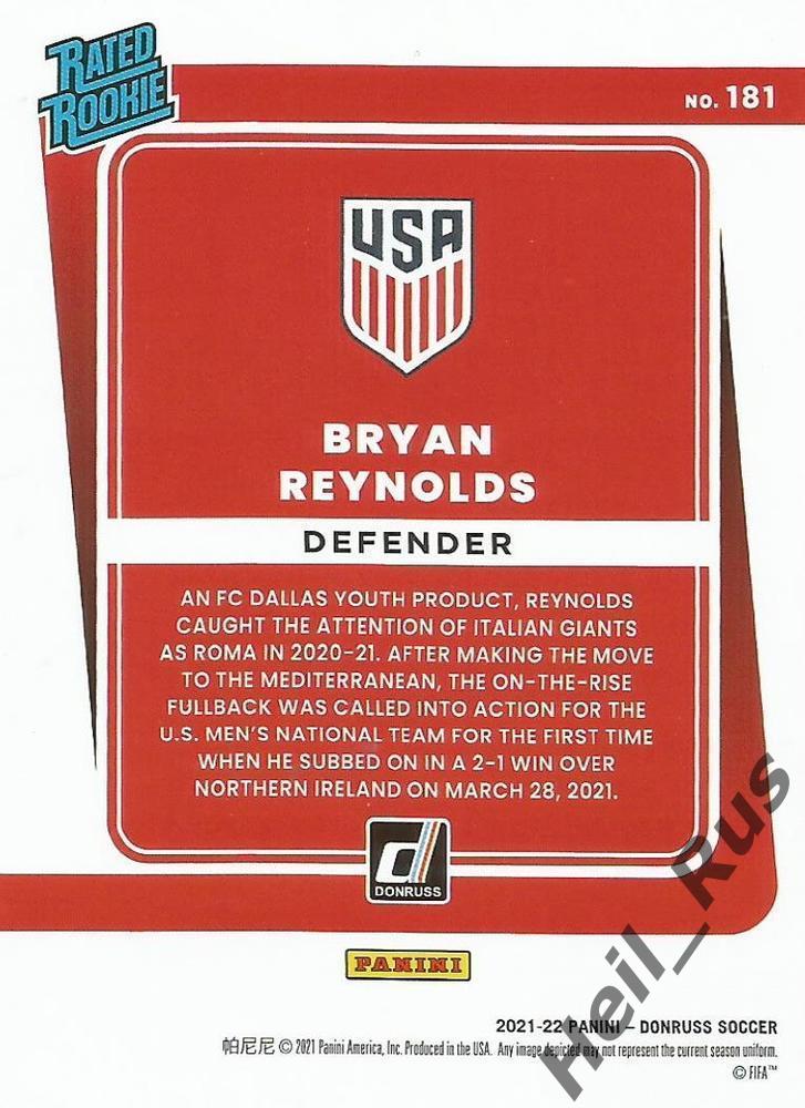 Футбол. Карточка Bryan Reynolds/Брайан Рейнолдс USA/США, Рома 2022 Panini/Панини 1