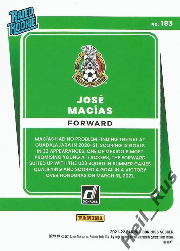 Футбол. Карточка Jose Macias/Хосе Масиас (Mexico/Мексика) 2022 Panini/Панини 1