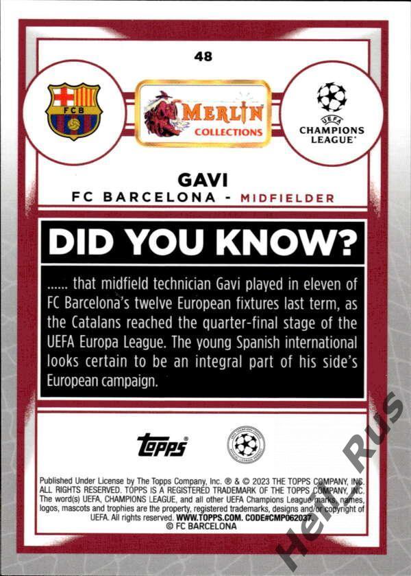 Футбол. Карточка Gavi/Гави (FC Barcelona/Барселона) Лига Чемпионов 2022-23 TOPPS 1