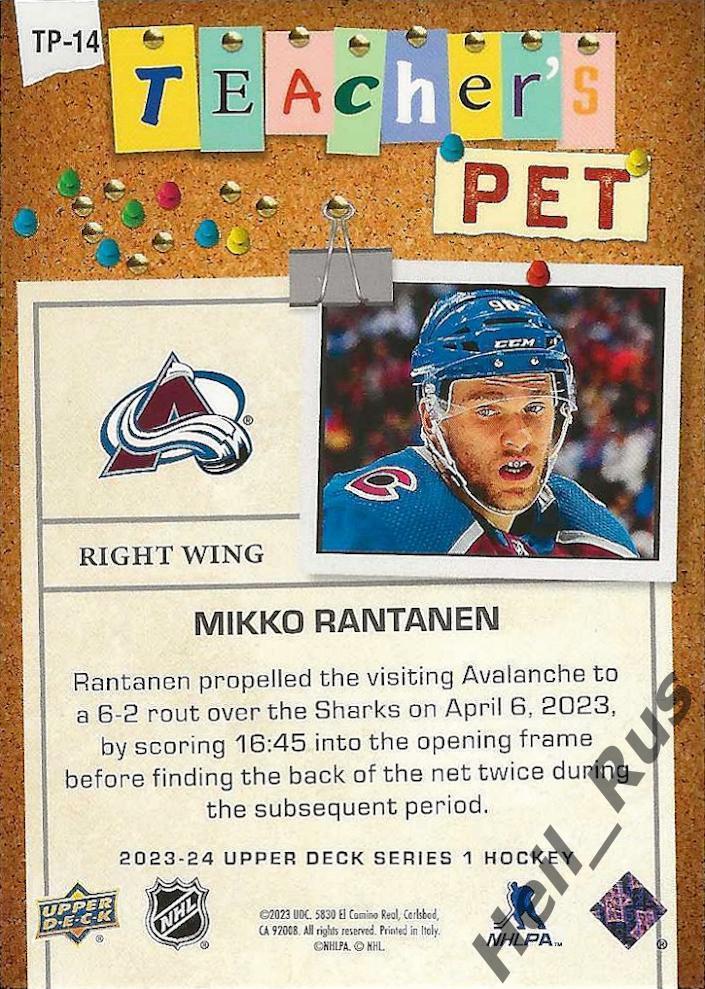 Карточка Mikko Rantanen / Микко Рантанен (Colorado Avalanche / Колорадо) НХЛ/NHL 1