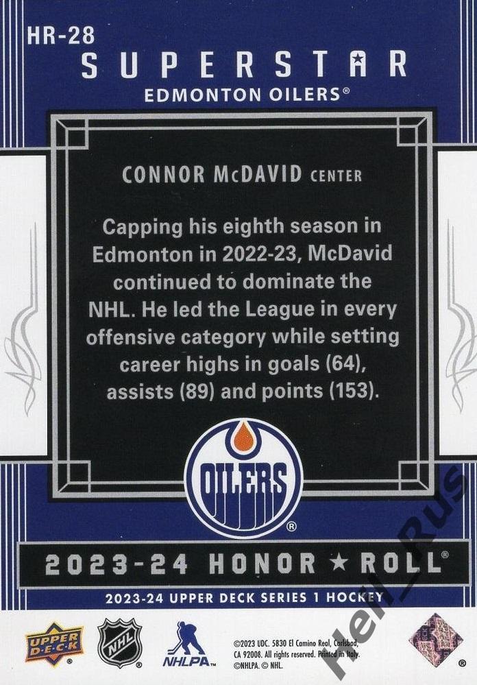 Хоккей. Карточка Connor McDavid/Коннор Макдэвид Edmonton Oilers/Эдмонтон NHL/НХЛ 1