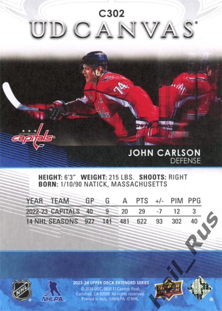 Хоккей. Карточка John Carlson/Джон Карлсон Washington Capitals/Вашингтон NHL/НХЛ 1