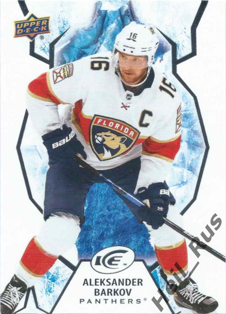 Карточка Aleksander Barkov/Александр Барков Florida Panthers / Флорида НХЛ/NHL