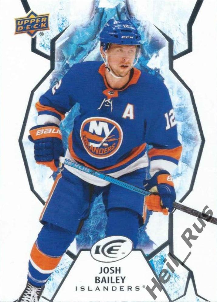 Карточка Josh Bailey/Джош Бэйли New York Islanders/Нью-Йорк Айлендерс НХЛ/NHL