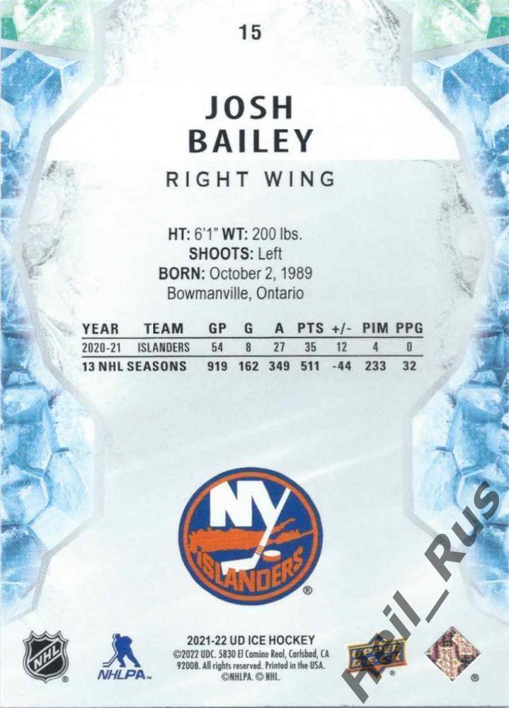 Карточка Josh Bailey/Джош Бэйли New York Islanders/Нью-Йорк Айлендерс НХЛ/NHL 1