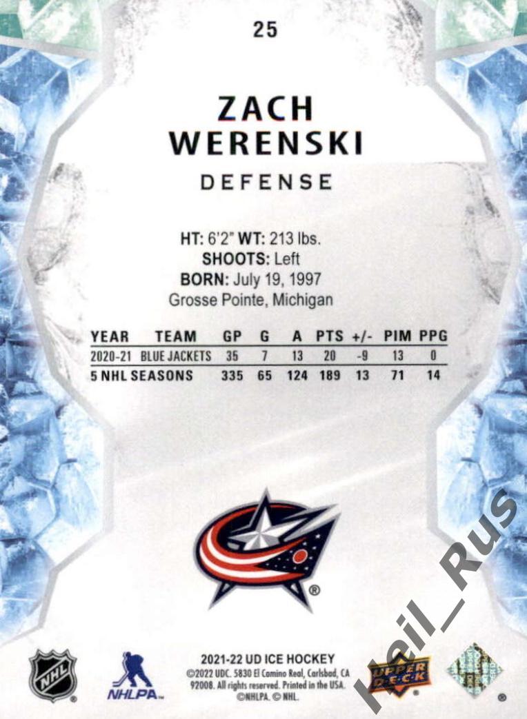 Карточка Zach Werenski/Зак Веренски (Columbus Blue Jackets / Коламбус) НХЛ/NHL 1