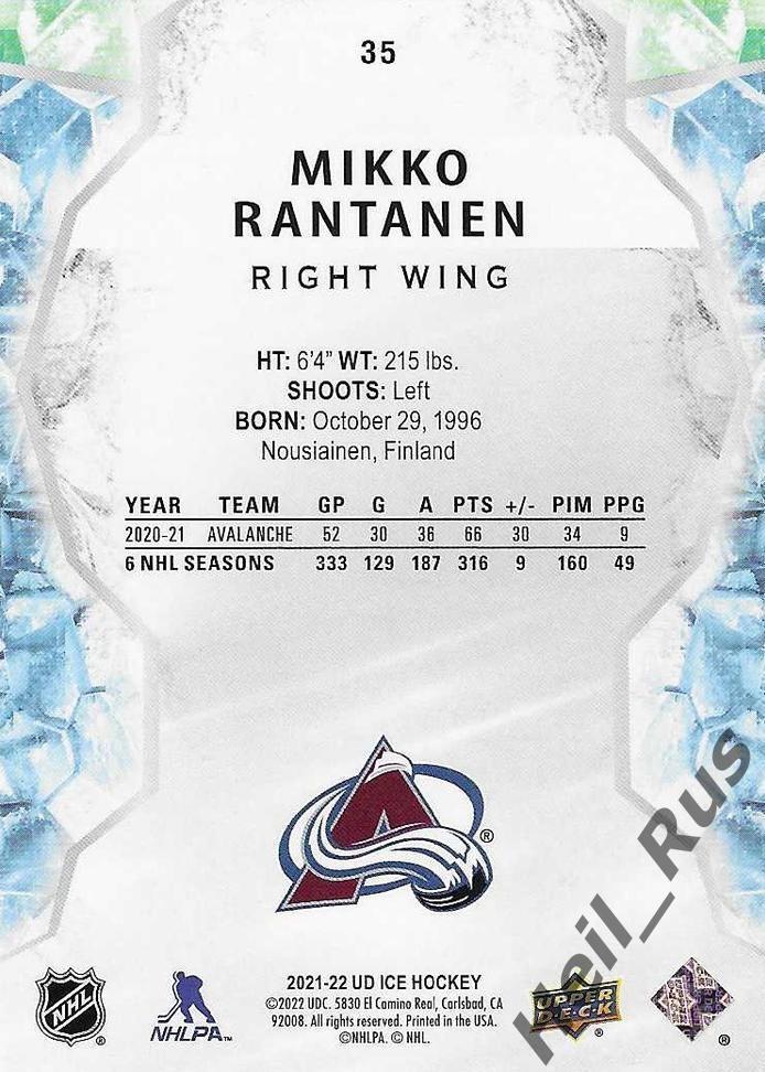 Карточка Mikko Rantanen / Микко Рантанен (Colorado Avalanche/Колорадо) НХЛ/NHL 1