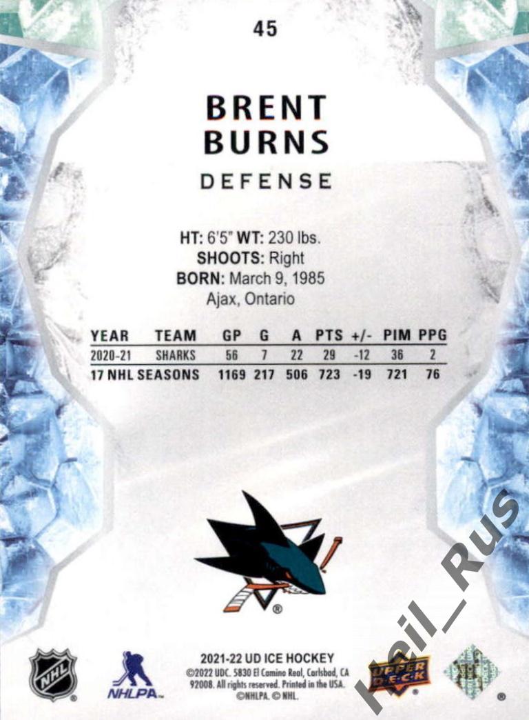 Хоккей. Карточка Brent Burns/Брент Бернс San Jose Sharks/Сан-Хосе Шаркс НХЛ/NHL 1