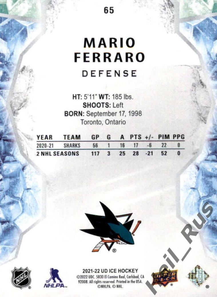 Хоккей; Карточка Mario Ferraro/Марио Ферраро (San Jose Sharks/Сан-Хосе) НХЛ/NHL 1