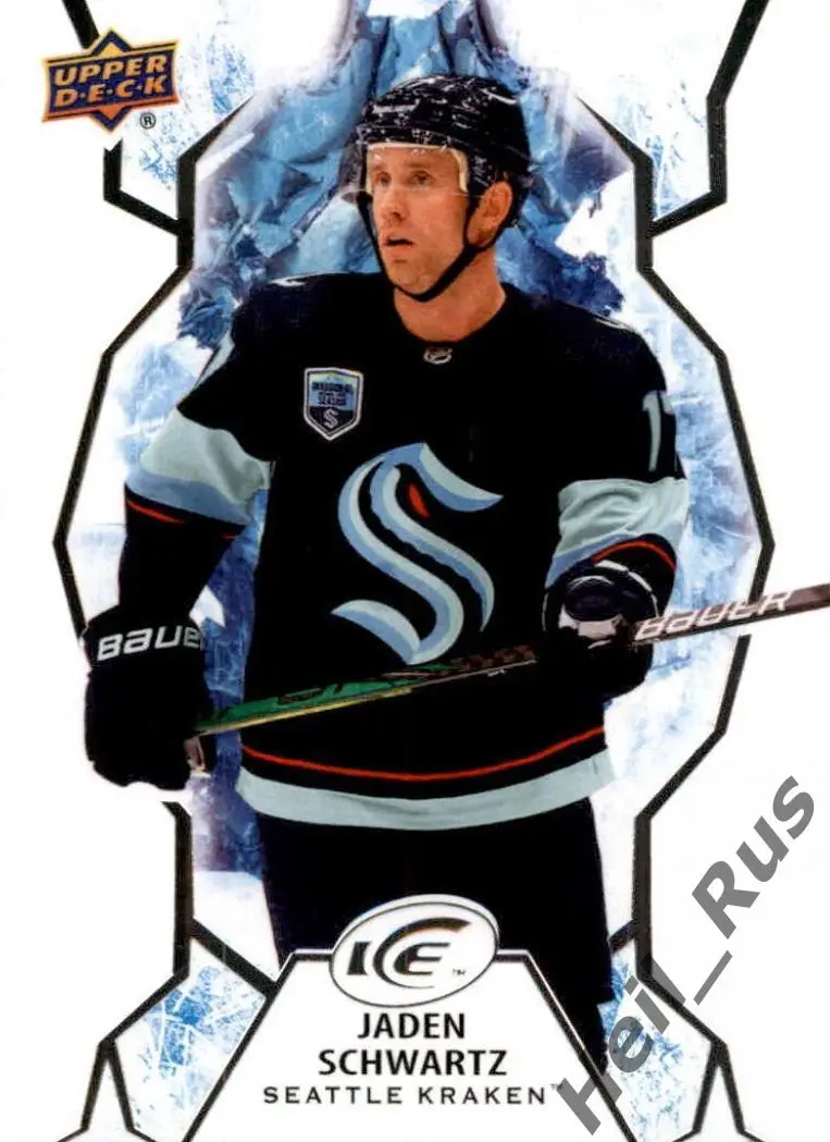 Хоккей Карточка Jaden Schwartz/Джейден Шварц Seattle Kraken/Сиэтл Кракен НХЛ/NHL