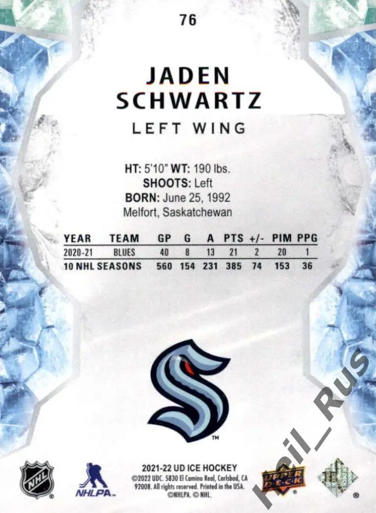 Хоккей Карточка Jaden Schwartz/Джейден Шварц Seattle Kraken/Сиэтл Кракен НХЛ/NHL 1