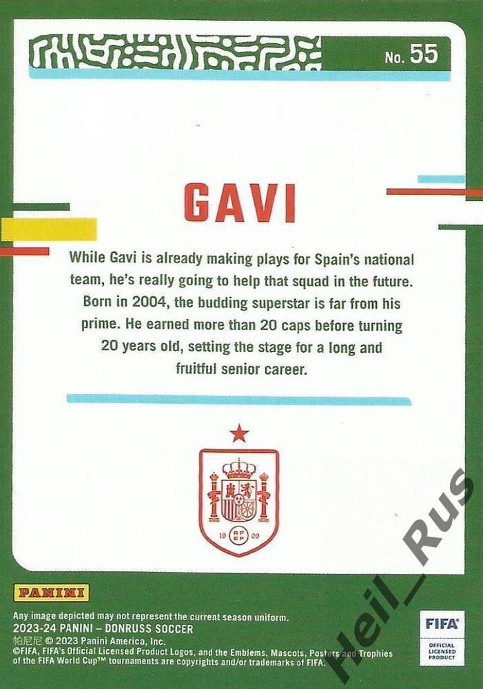 Футбол. Карточка Gavi/Гави Испания, FC Barcelona/Барселона Panini/Панини 2023/24 1