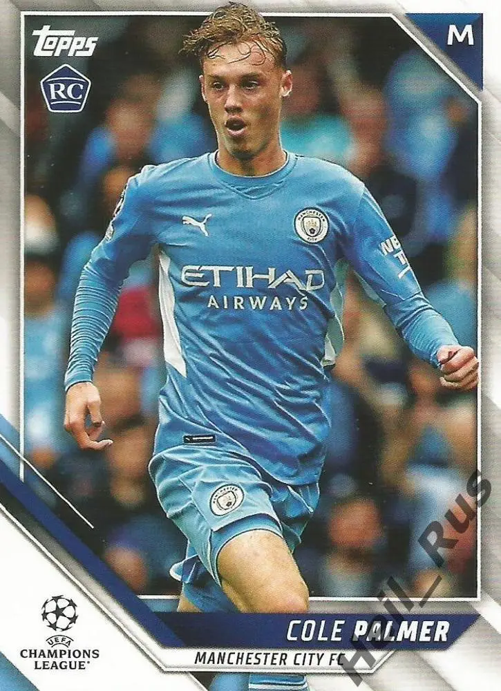 Карточка Cole Palmer/Коул Палмер (Манчестер Сити, Челси) Лига Чемпионов 2021-22