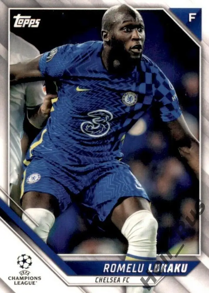 Карточка Ромелу Лукаку Челси/Манчестер Юнайтед/Интер/Рома Лига Чемпионов 2021-22