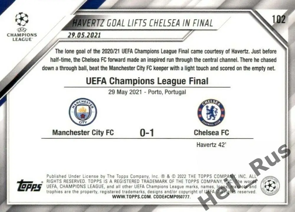 Футбол. Карточка Победитель 2020/2021 Челси Лига Чемпионов 2021-22, Кай Хаверц 1
