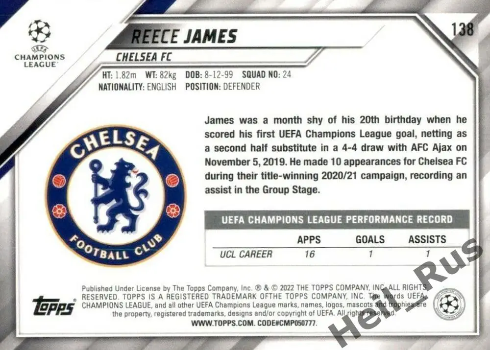 Футбол Карточка Reece James/Рис Джеймс Челси Лондон Лига Чемпионов 2021-22 TOPPS 1