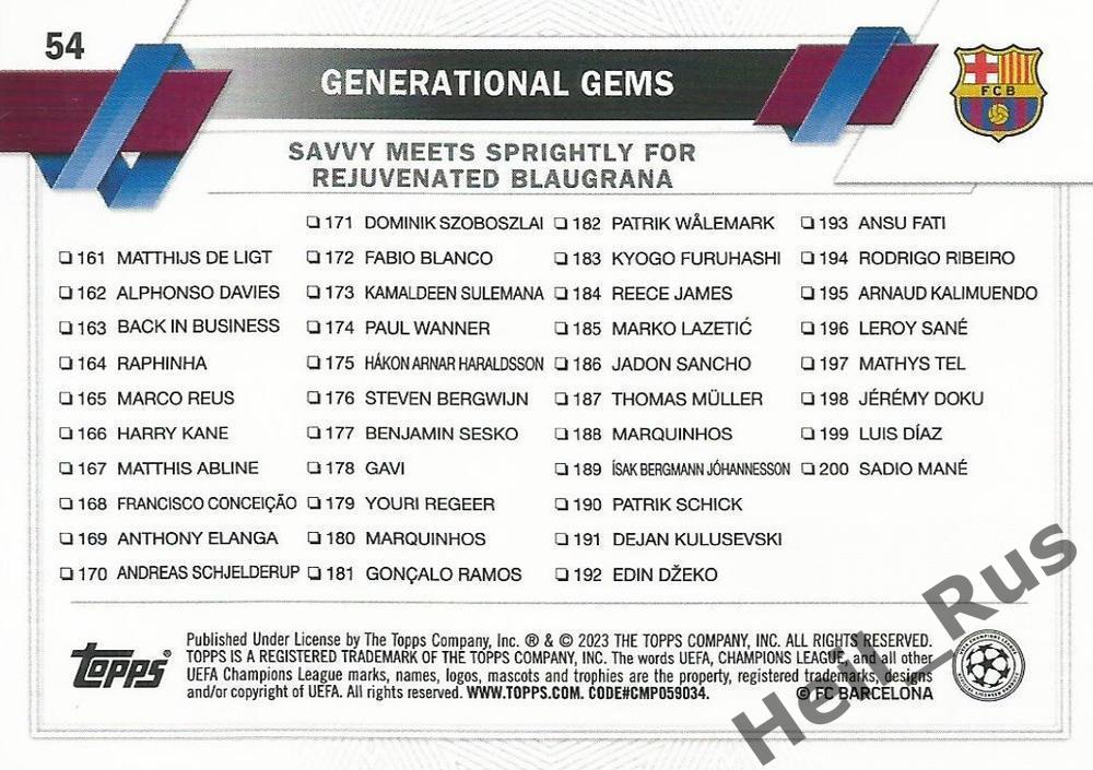 Футбол. Карточка Гави/Роберт Левандовский Барселона Лига Чемпионов 2022-23 TOPPS 1