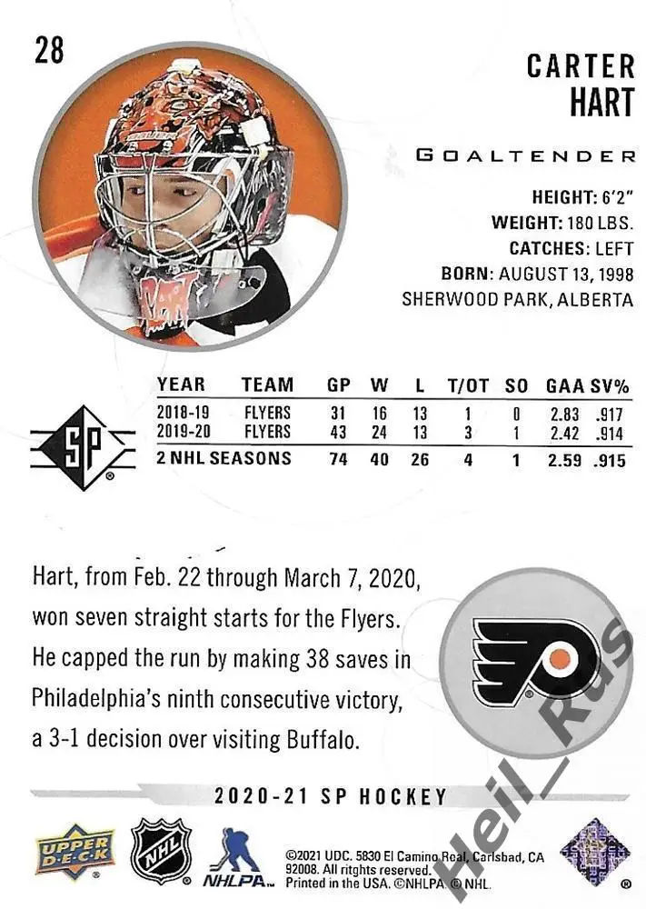 Хоккей. Карточка Carter Hart/Картер Харт Philadelphia Flyers/Филадельфия НХЛ/NHL 1