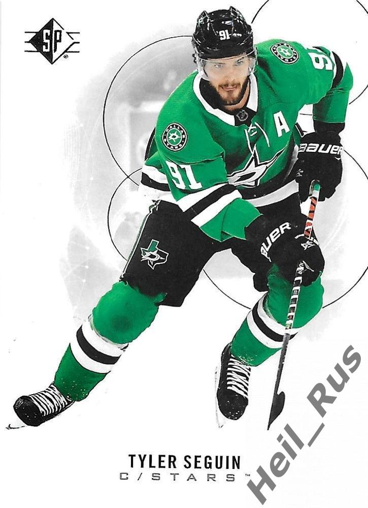 Хоккей Карточка Tyler Seguin/Тайлер Сегин (Dallas Stars / Даллас Старз) НХЛ/NHL