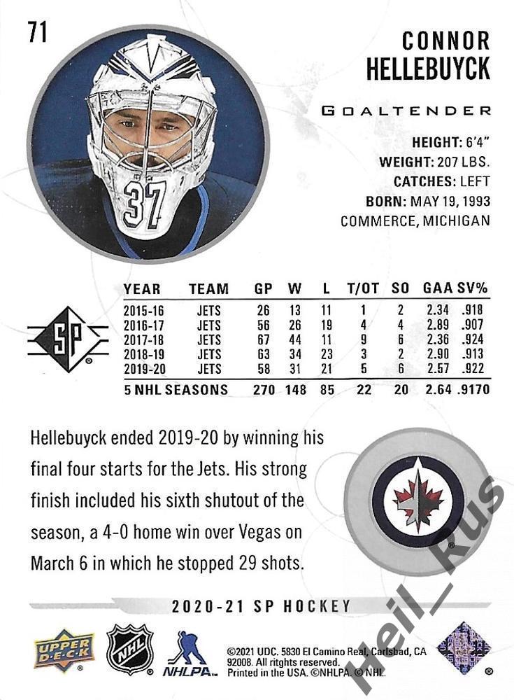 Карточка Connor Hellebuyck/Коннор Хеллебак Winnipeg Jets/Виннипег Джетс NHL НХЛ 1