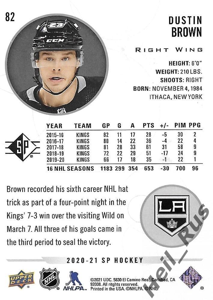 Карточка Dustin Brown/Дастин Браун Los Angeles Kings/Лос-Анджелес Кингз НХЛ NHL 1