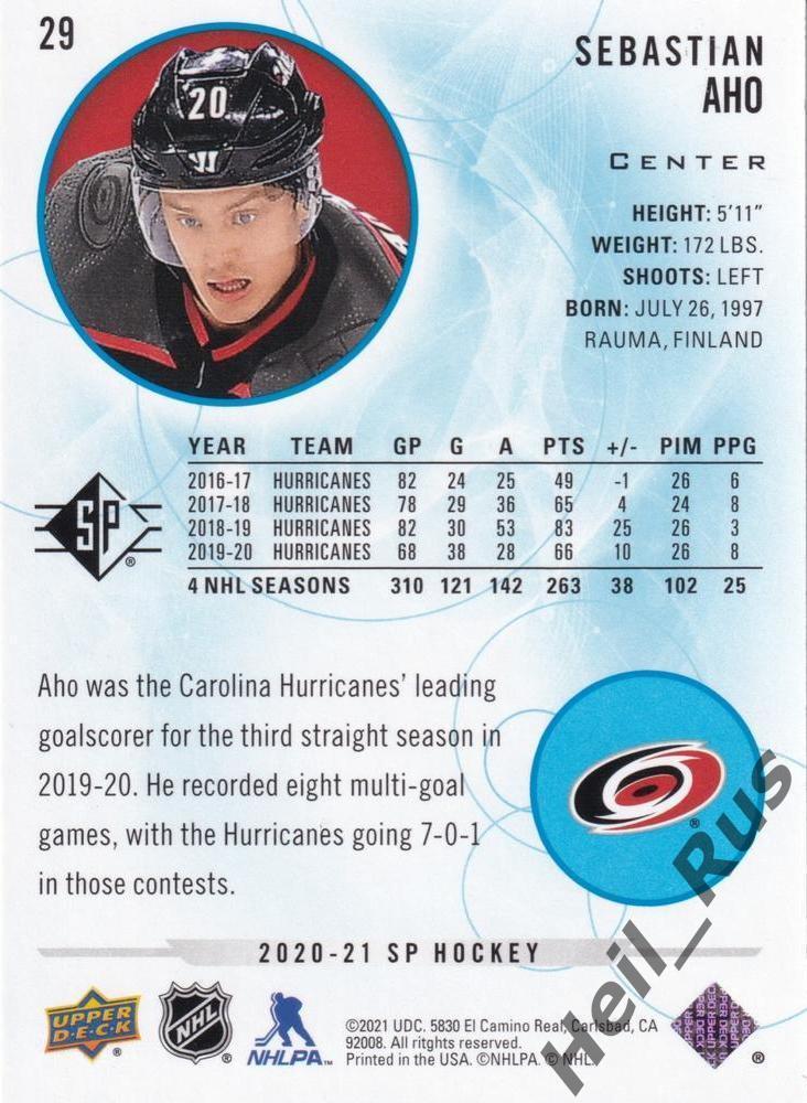 Хоккей Карточка Sebastian Aho/Себастьян Ахо Carolina Hurricanes Каролина NHL/НХЛ 1