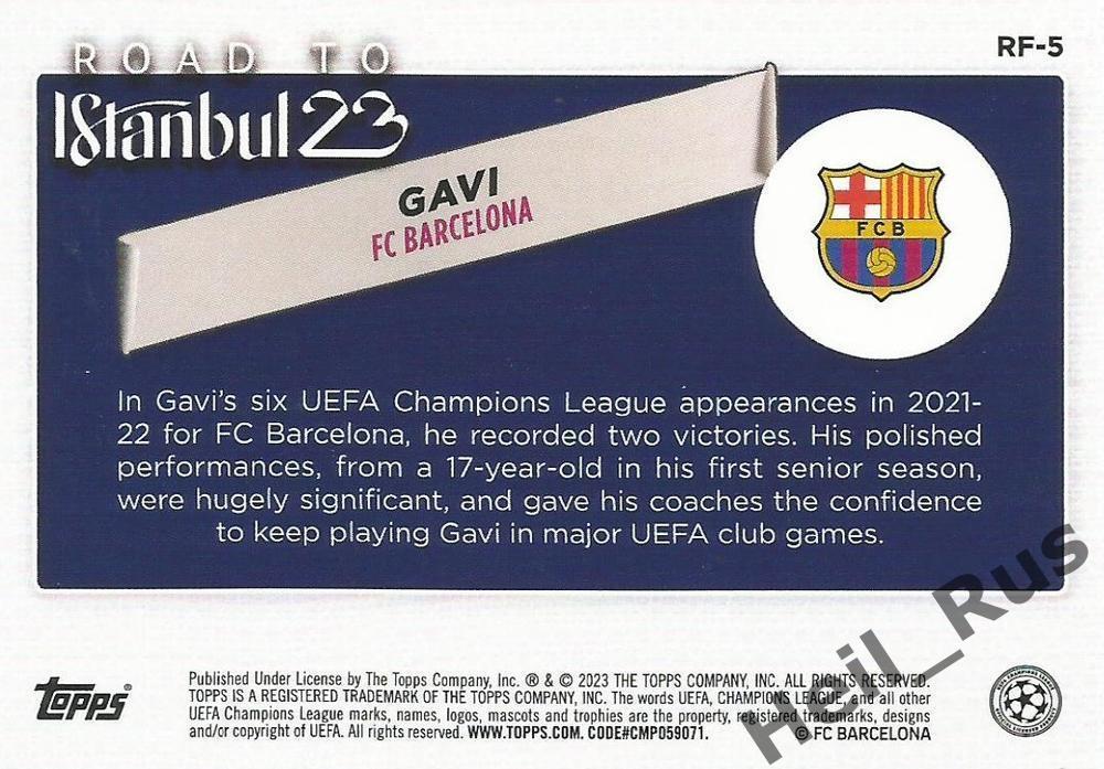 Футбол. Карточка Gavi/Гави (FC Barcelona/Барселона) Лига Чемпионов 2022-23 TOPPS 1