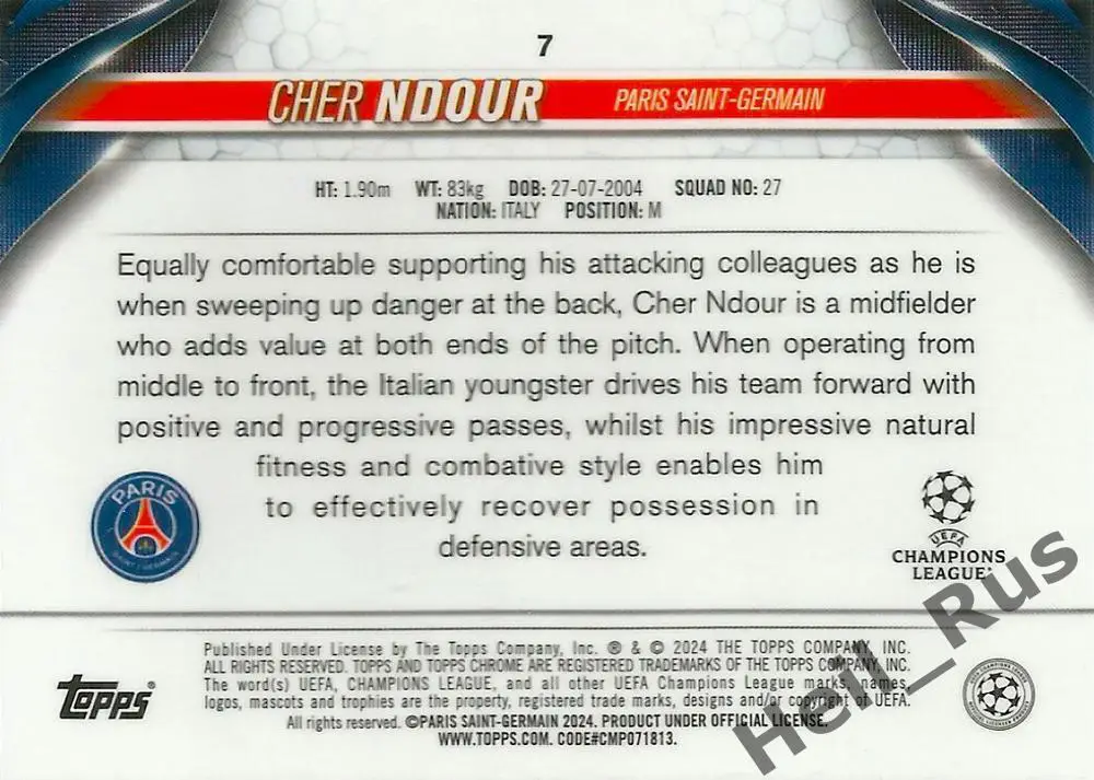 Футбол. Карточка Cher Ndour/Шер Ндур Пари Сен-Жермен/ПСЖ Лига Чемпионов 2023-24 1