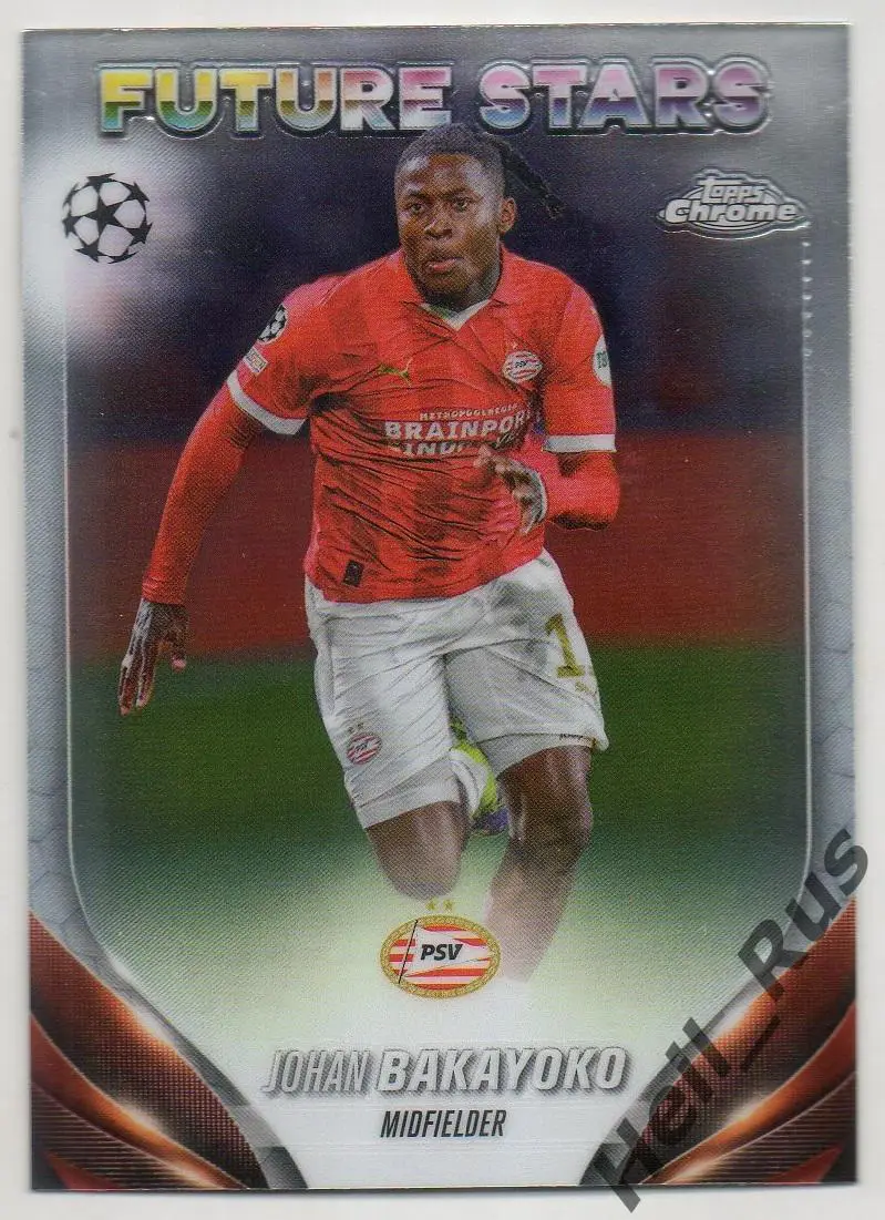 Футбол Карточка Johan Bakayoko/Йохан Бакайоко (ПСВ) Лига Чемпионов 2023-24 TOPPS