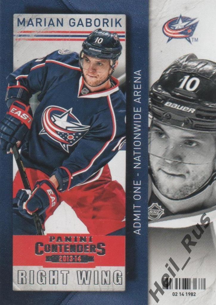 Карточка Marian Gaborik/Мариан Габорик (Columbus Blue Jackets/Коламбус) НХЛ/NHL