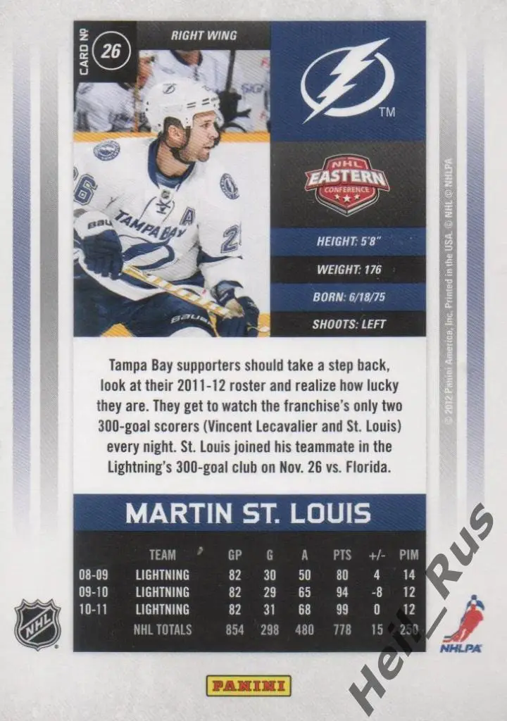 Карточка Martin St. Louis/Мартен Сан-Луи (Tampa Bay Lightning/Тампа-Бэй) НХЛ/NHL 1