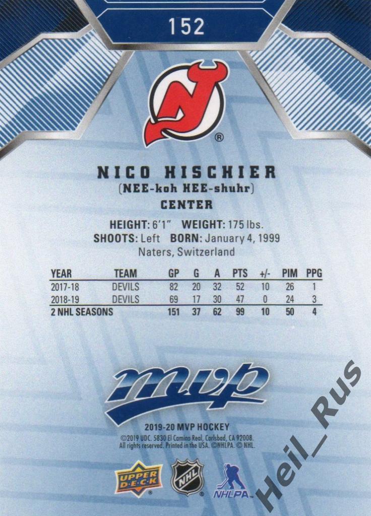 Хоккей. Карточка Nico Hischier/Нико Хишир (New Jersey Devils/Нью-Джерси) НХЛ/NHL 1