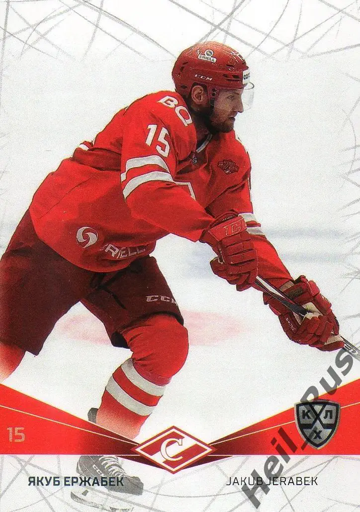 Хоккей. Карточка Якуб Ержабек (Спартак Москва) КХЛ/KHL сезон 2021/22 SeReal