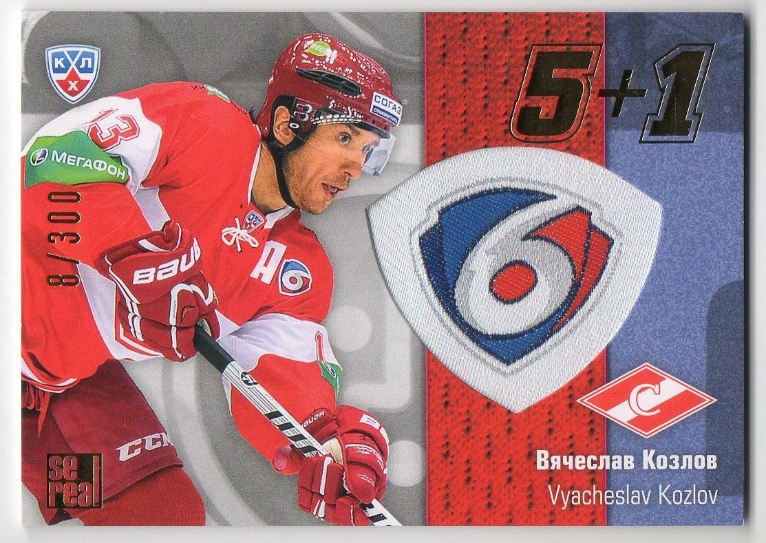 Хоккей. Карточка Вячеслав Козлов (Спартак Москва) КХЛ/KHL сезон 2013/14 SeReal