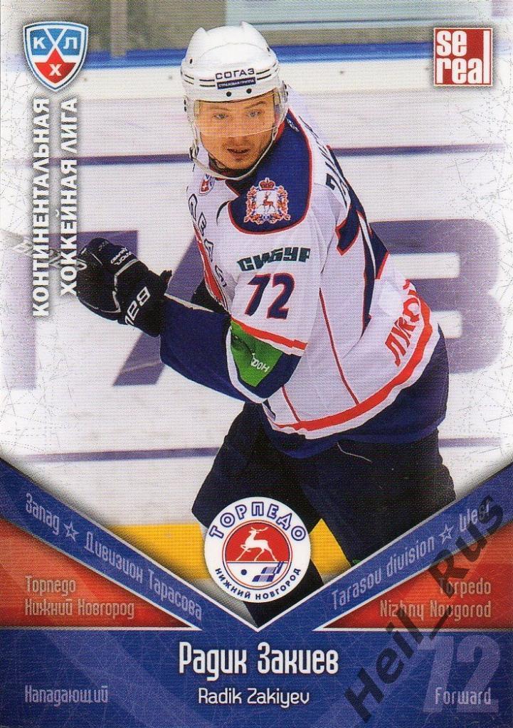 Хоккей. Карточка Радик Закиев (Торпедо Нижний Новгород) КХЛ/KHL 2011/12 SeReal