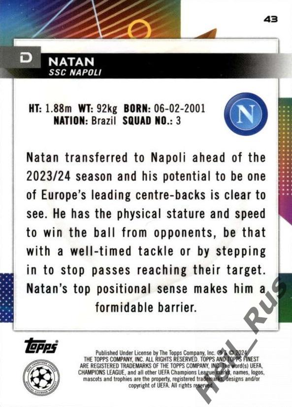 Футбол; Карточка Natan/Натан Бернардо Napoli/Наполи Лига Чемпионов 2023-24 TOPPS 1