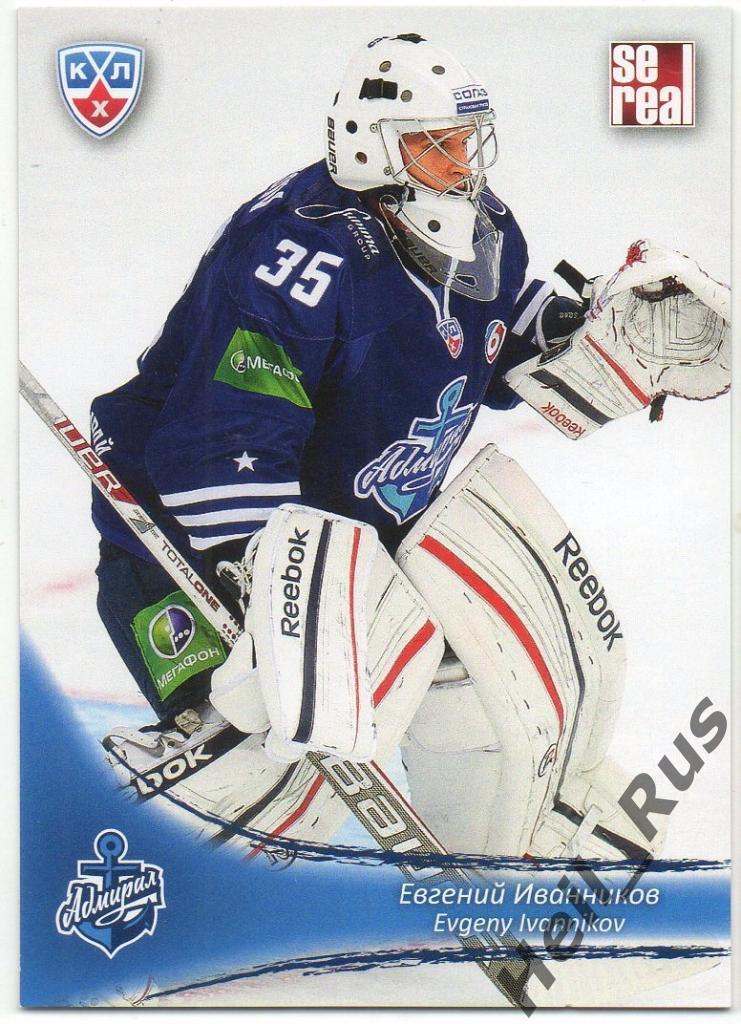 Хоккей. Карточка Евгений Иванников (Адмирал Владивосток) КХЛ/KHL 2013/14 SeReal