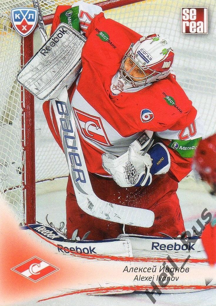 Хоккей. Карточка Алексей Иванов (Спартак Москва) КХЛ/KHL сезон 2013/14 SeReal