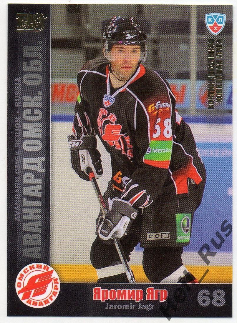 Хоккей. Карточка Яромир Ягр (Авангард Омск) КХЛ/KHL сезон 2010/11 SeReal