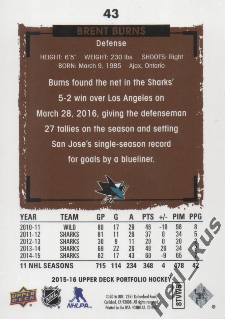 Хоккей; Карточка Brent Burns/Брент Бернс San Jose Sharks/Сан-Хосе Шаркс НХЛ/NHL 1