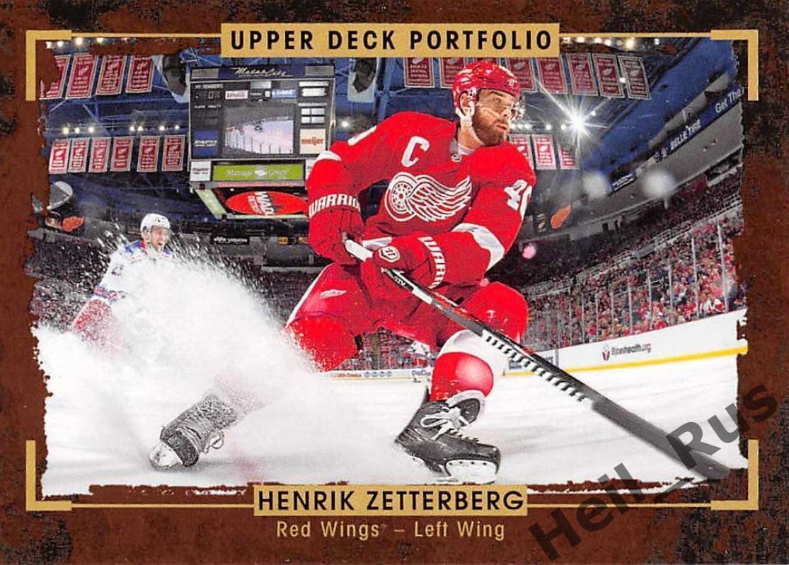 Карточка Henrik Zetterberg/Хенрик Зеттерберг (Detroit Red Wings/Детройт) НХЛ/NHL