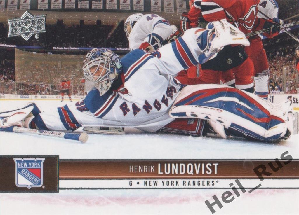 Карточка Lundqvist/Хенрик Лундквист New York Rangers/Нью-Йорк Рейнджерс НХЛ/NHL