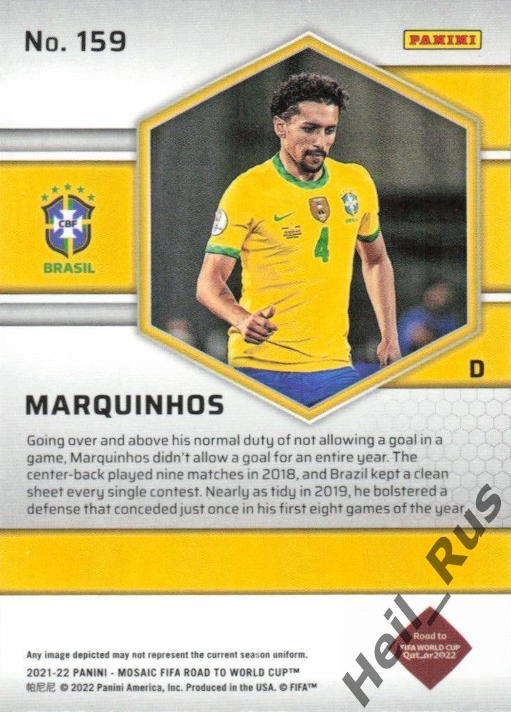 Футбол. Карточка Marquinhos/Маркиньос Бразилия, Пари Сен-Жермен/ПСЖ 2022 Panini 1