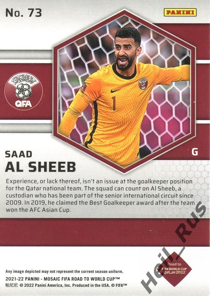 Футбол. Карточка Saad Al Sheeb/Саад Аль-Шиб (Qatar/Катар) 2022 Panini/Панини 1